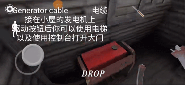 截图