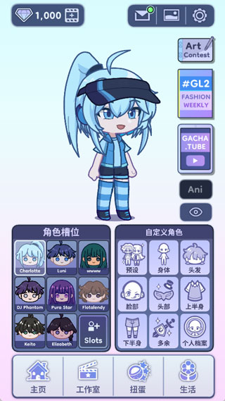 截图