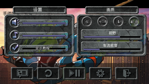 截图