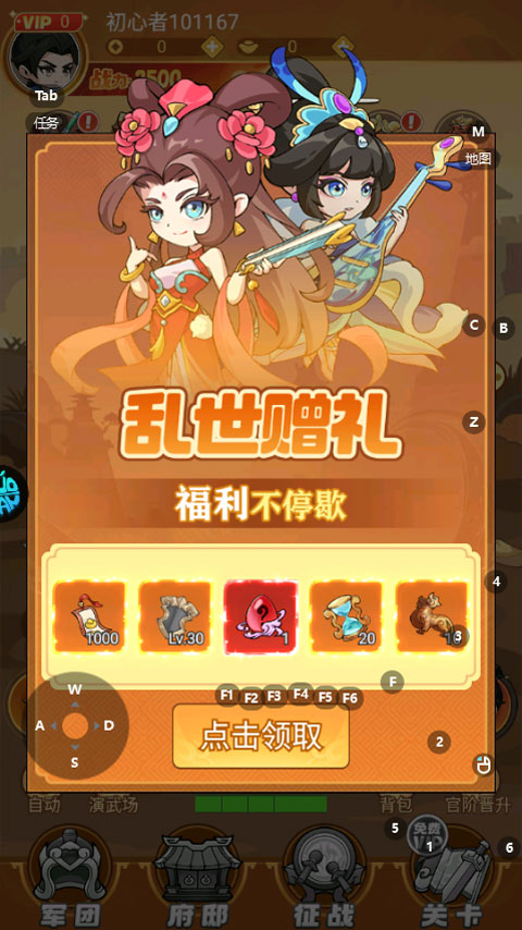 截图