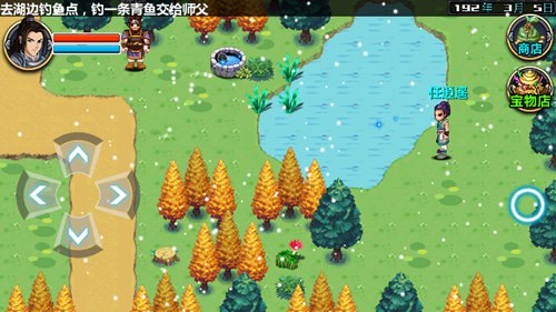 截图