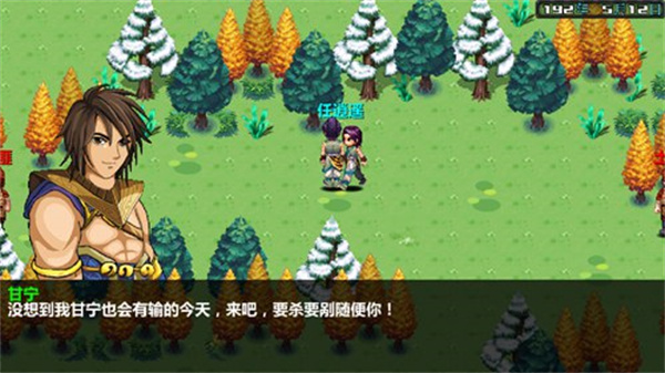 截图