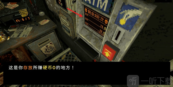 三叶草深坑