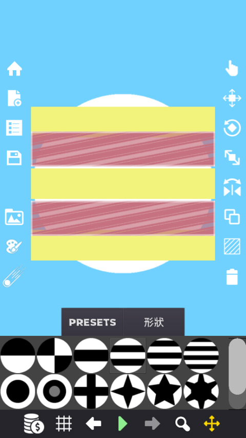 截图