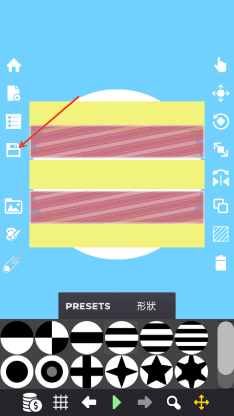 截图