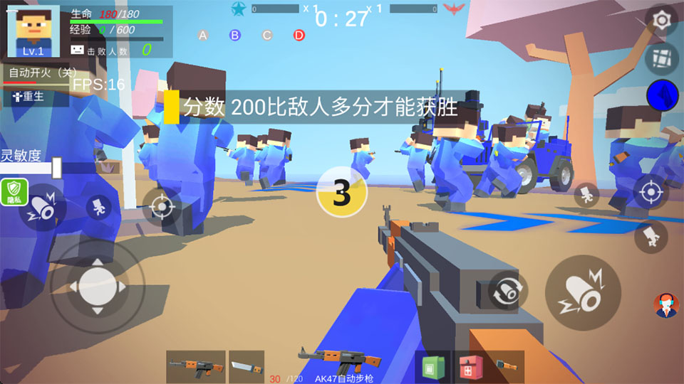 截图