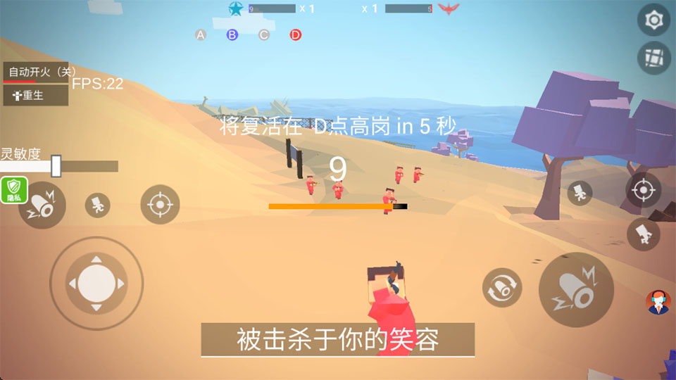 截图