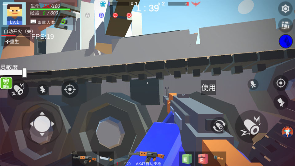 截图