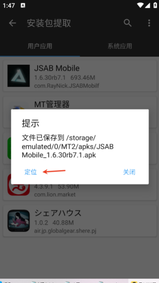 截图