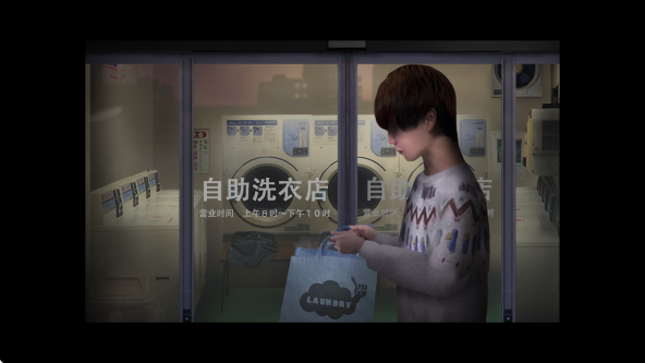 翌日绝叫死人