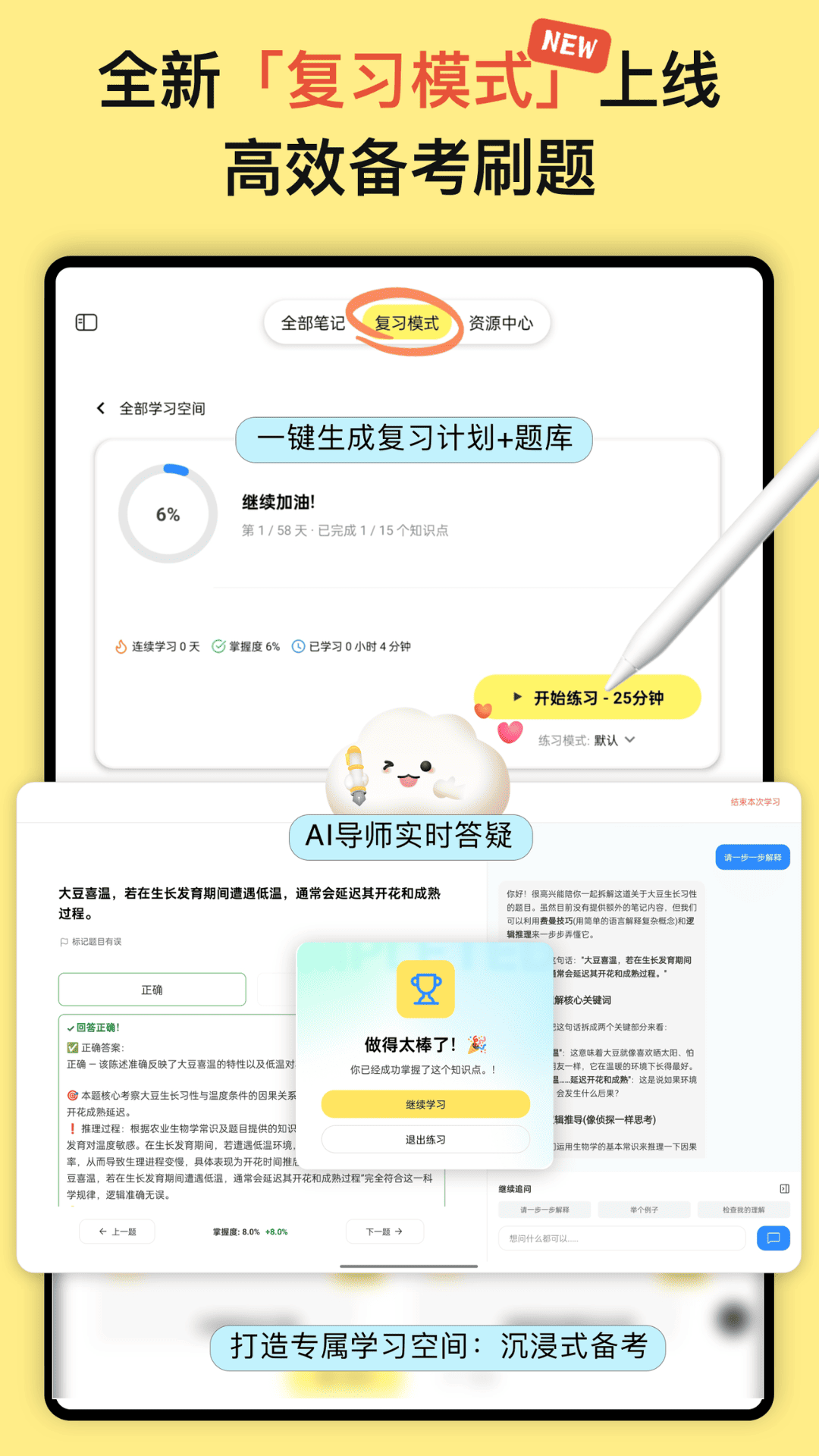 云记截图