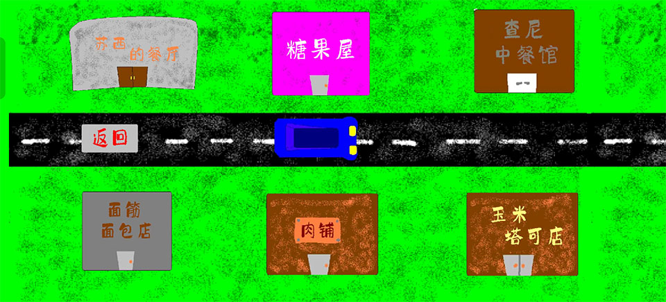 截图