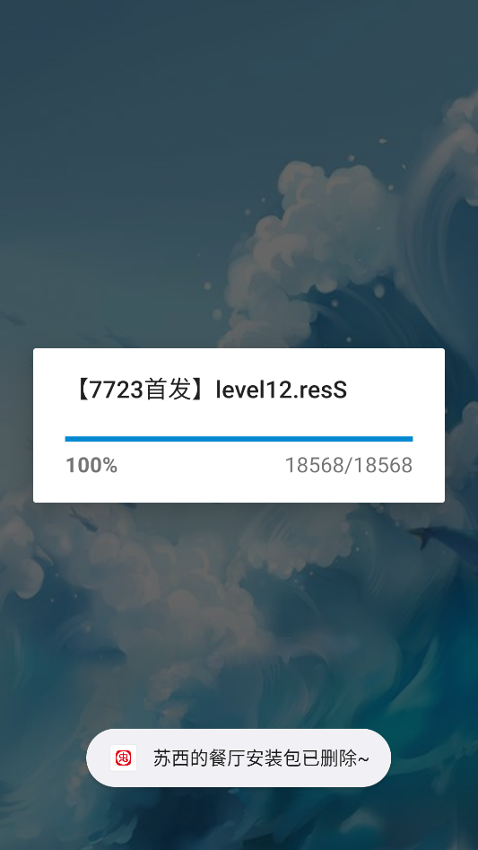 苏西的餐厅