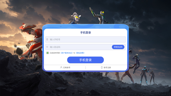 奥特曼：光之战士