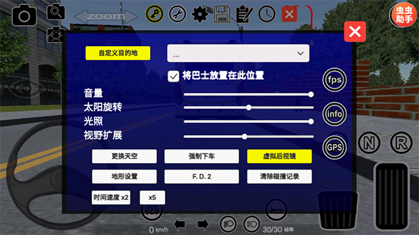 截图