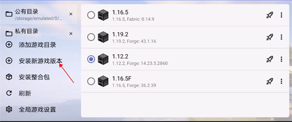 java启动器