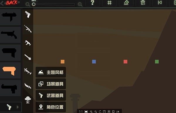 截图