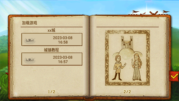 家园7