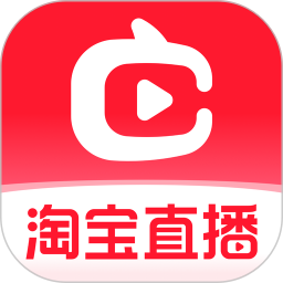 淘宝直播
