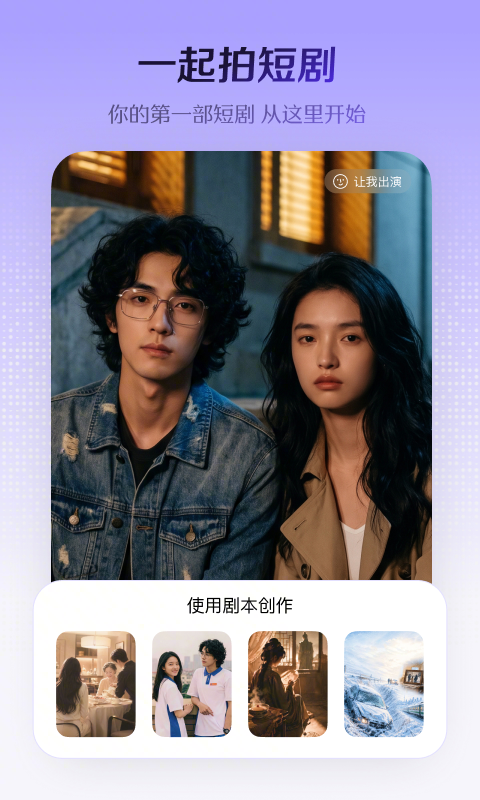 小云雀截图