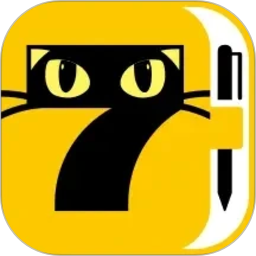 七猫作家助手电脑版