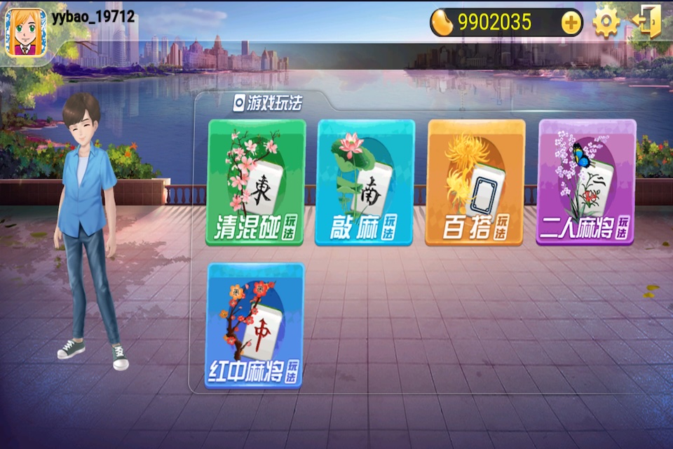 上海斗地主截图