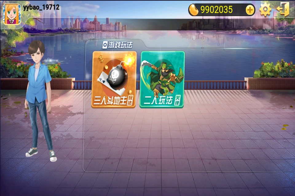 上海斗地主截图