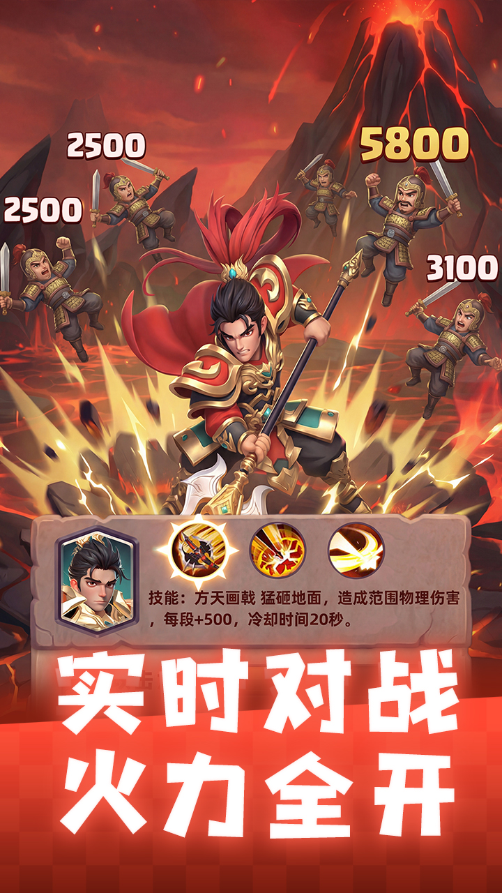 守塔不能停截图