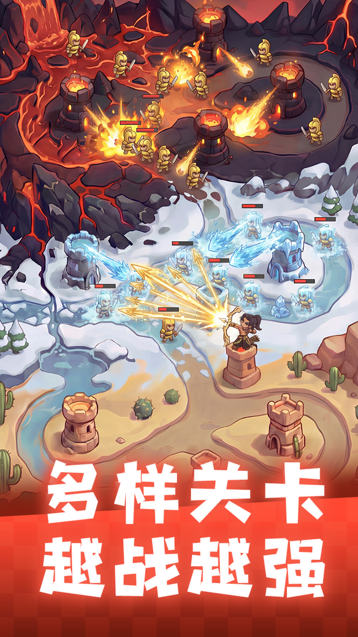 守塔不能停截图