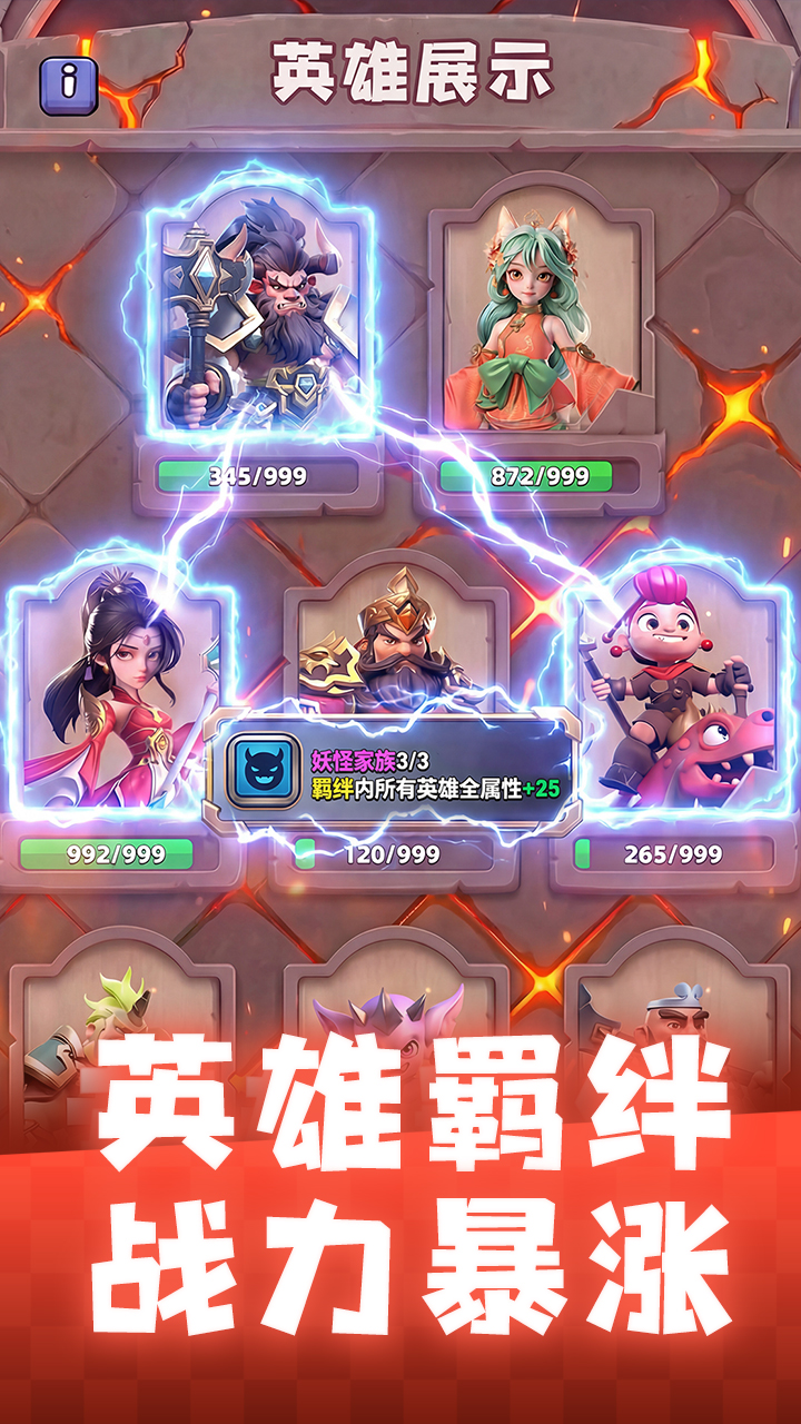 守塔不能停截图