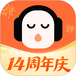 懒人听书