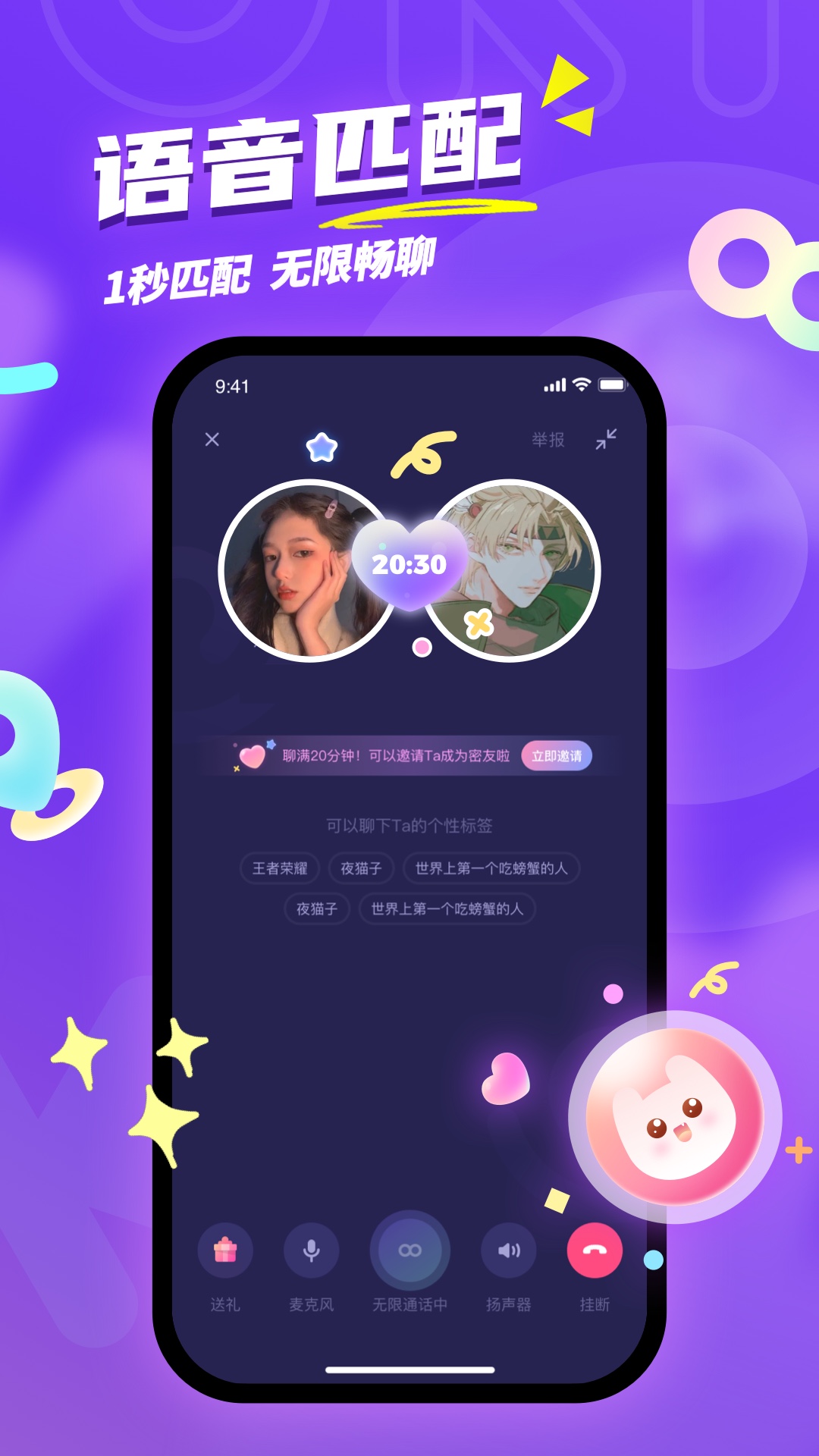 Uki截图