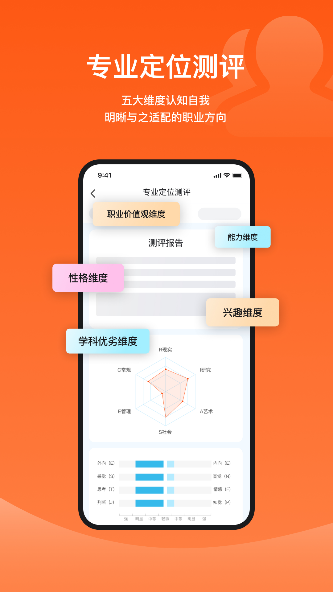 载望志愿截图