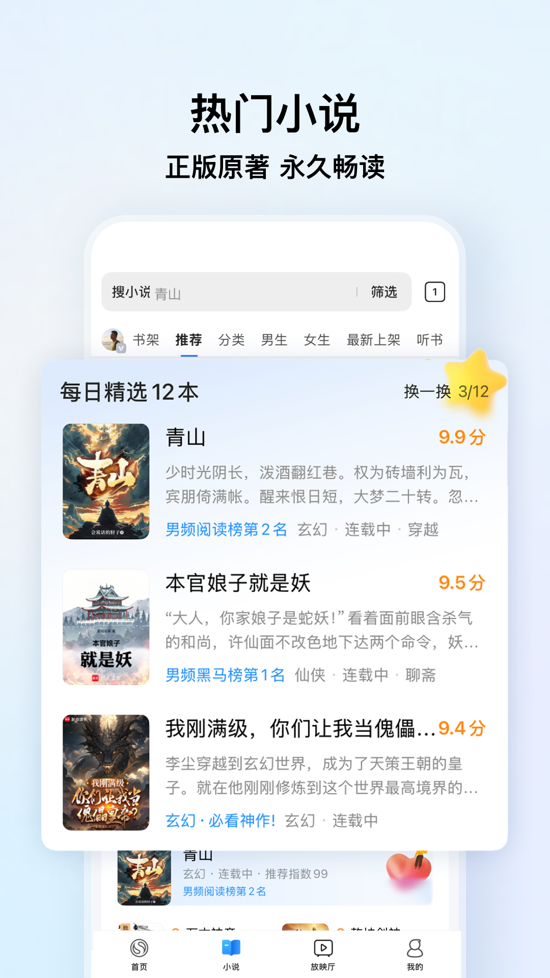 搜狗浏览器截图