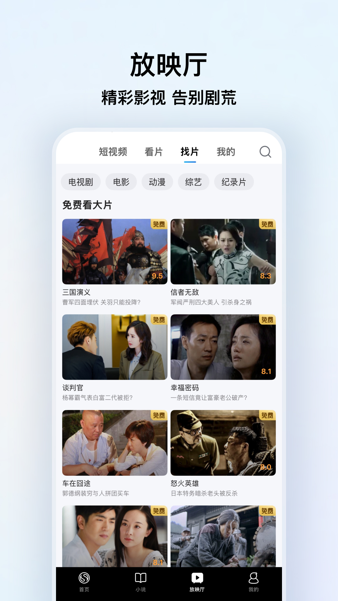 搜狗浏览器截图