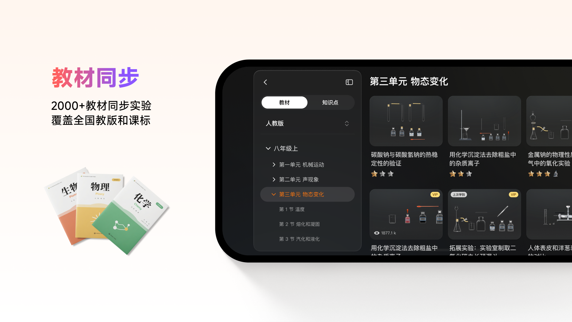 NB实验室截图