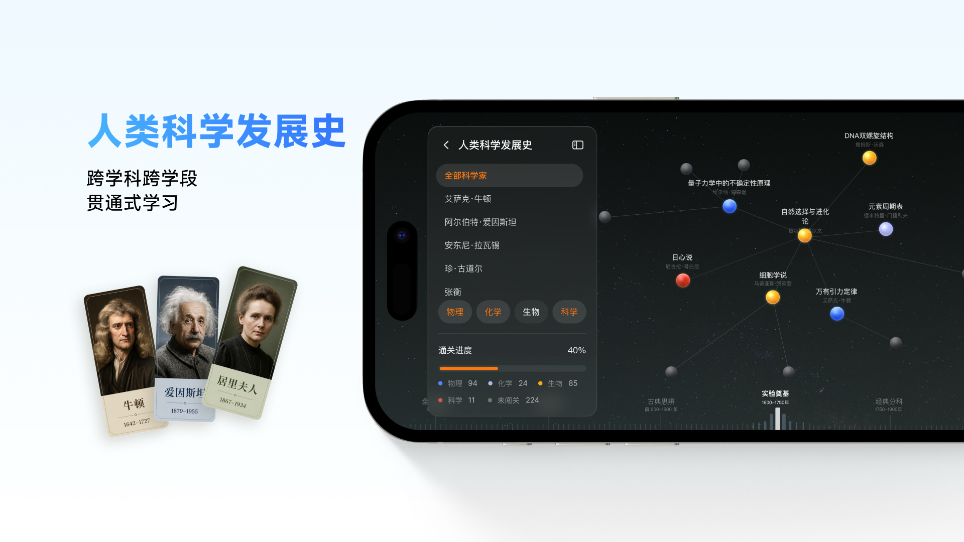 NB实验室截图