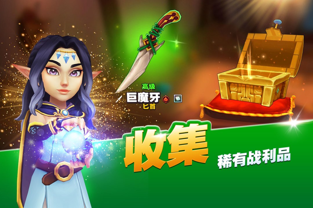 传奇商店：经营与打造截图