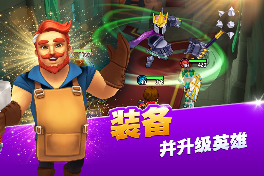 传奇商店：经营与打造截图