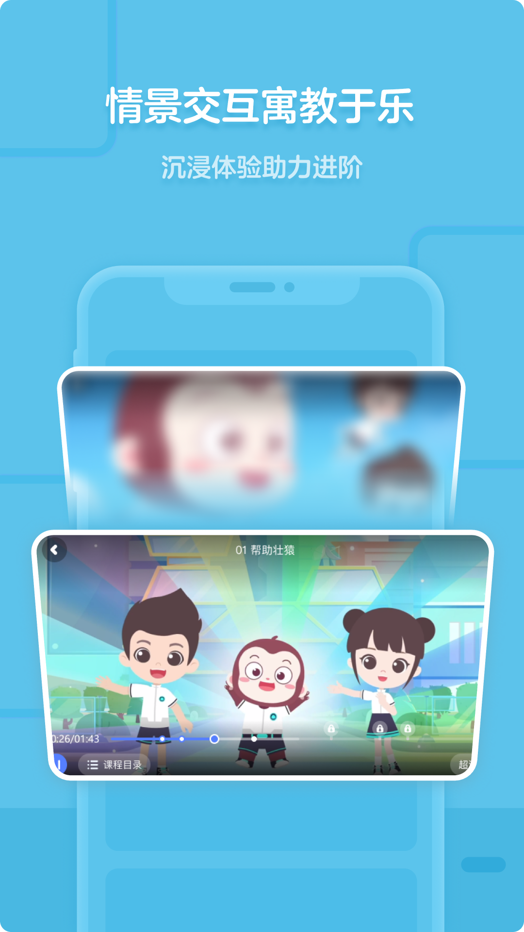 猿编程截图