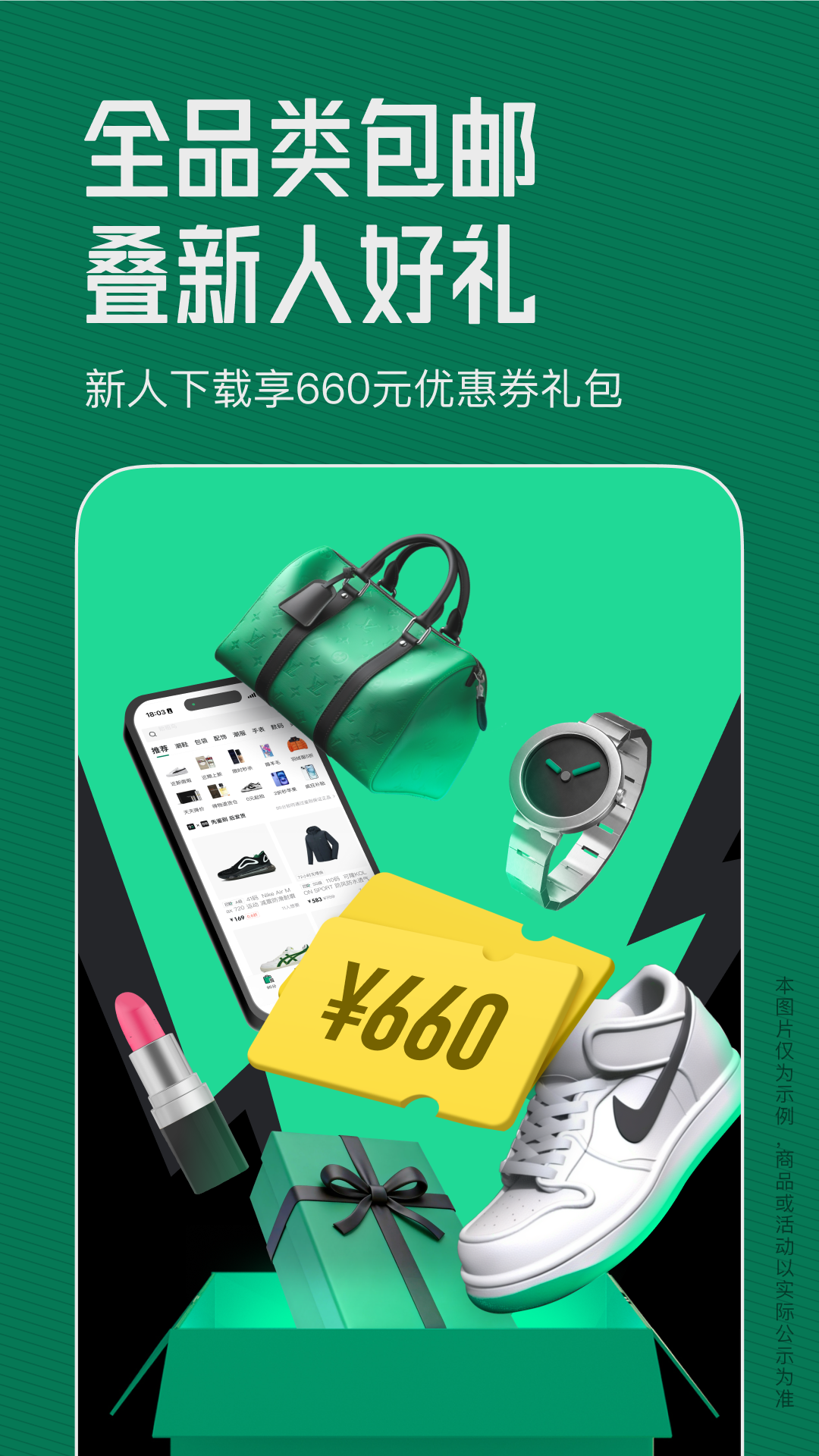 95分截图