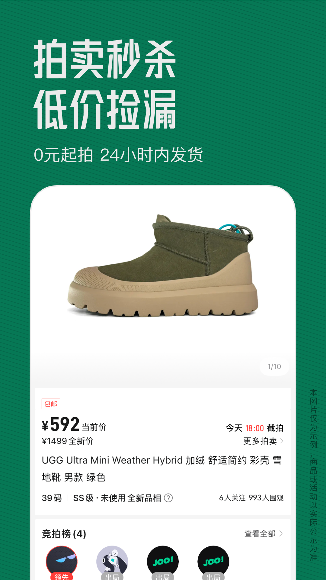 95分截图