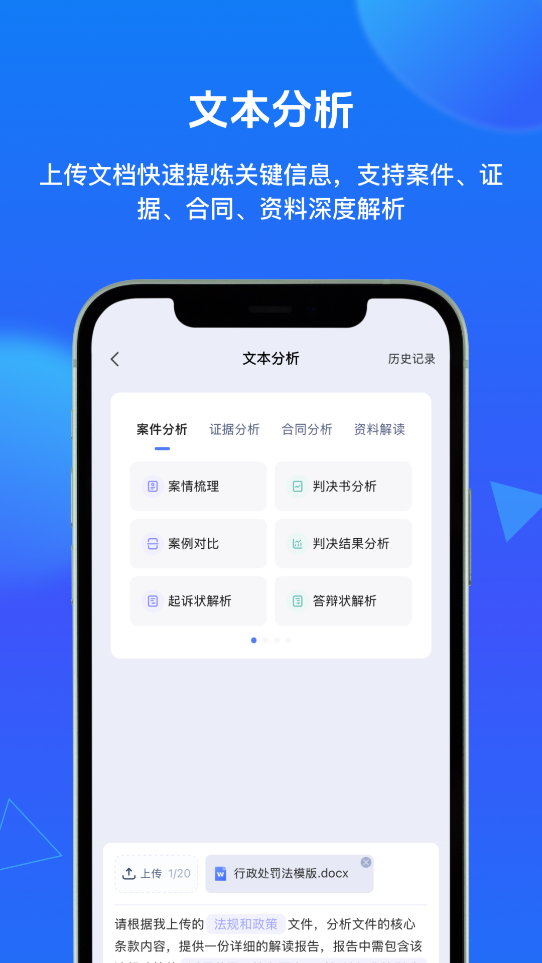 得理法搜截图