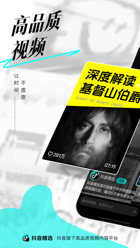 青桃截图