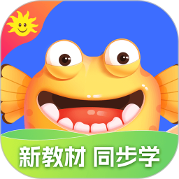 同步学电脑版