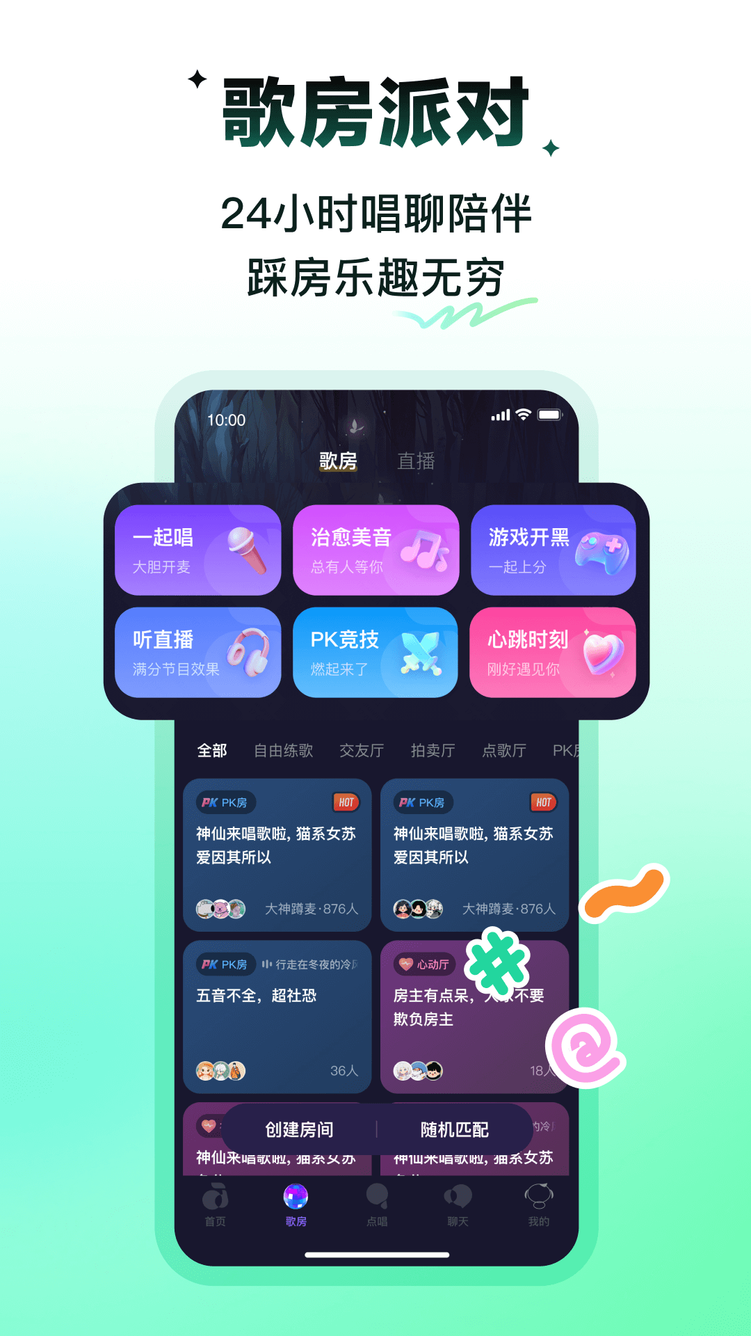 光音截图