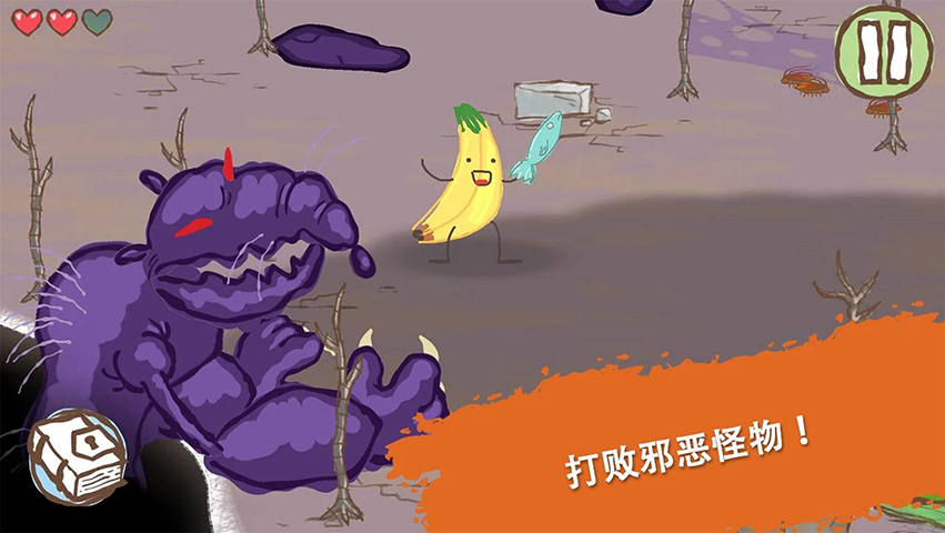 画个火柴人2截图