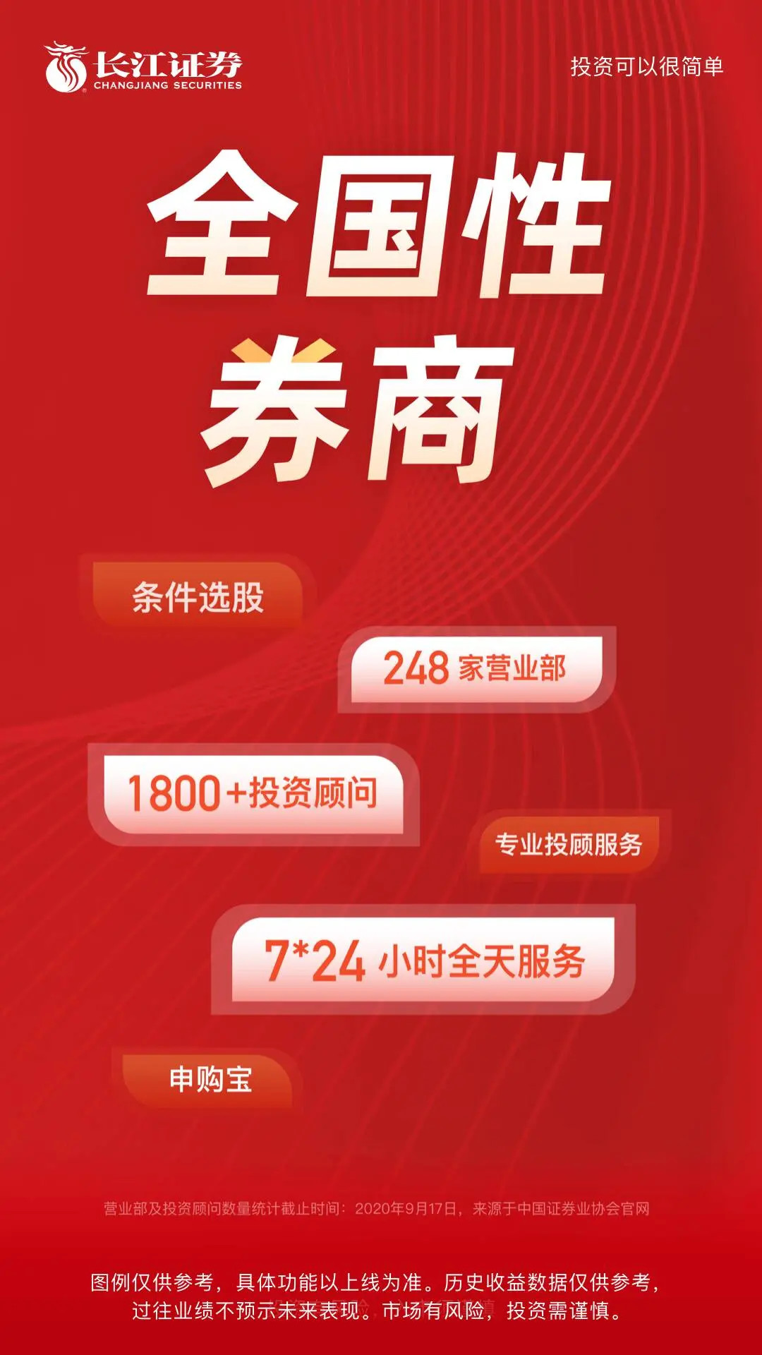长江e号截图