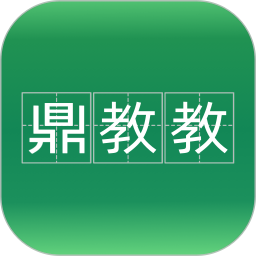 鼎教教电脑版