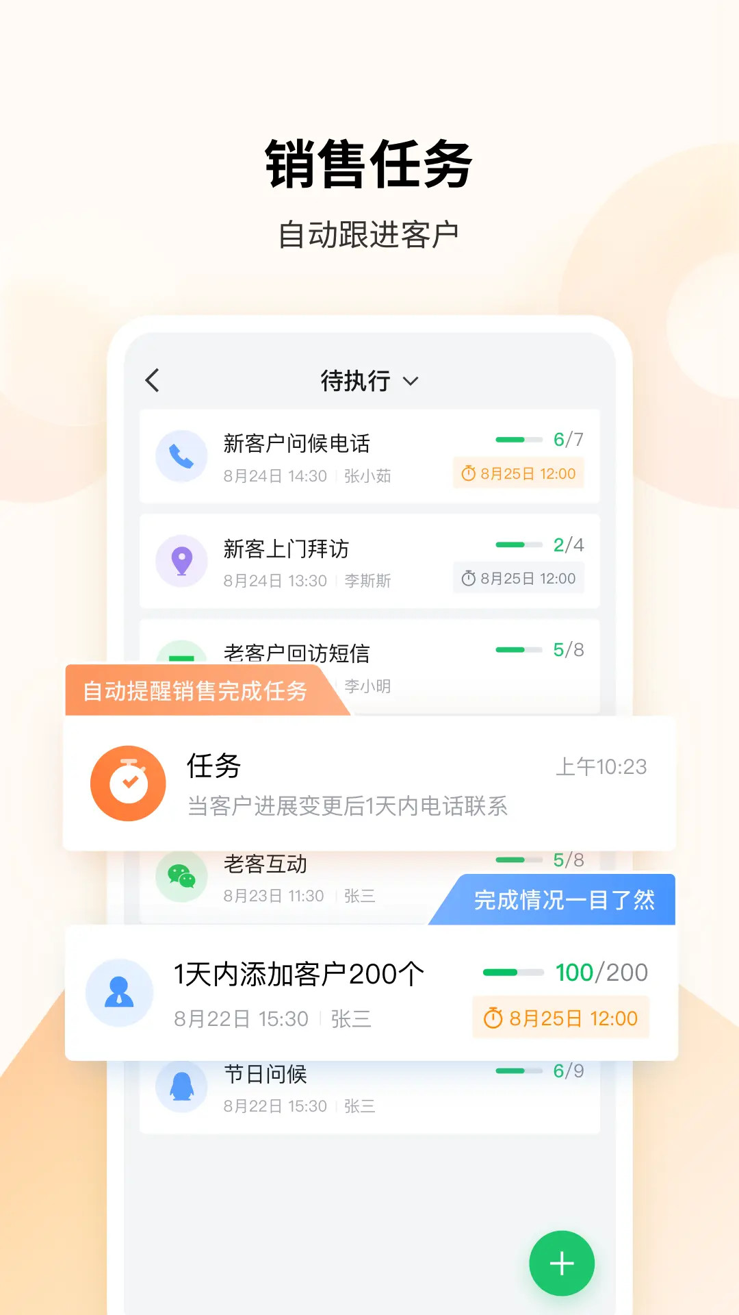 腾讯ec截图